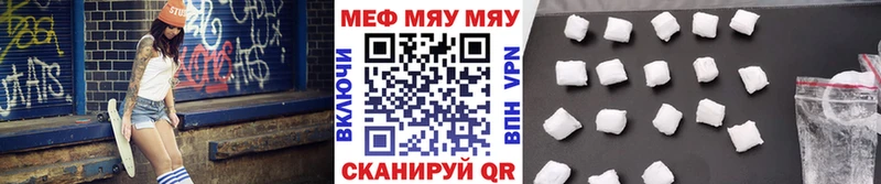Купить наркоту Россошь hydra ссылки ГЕРОИН Псилоцибиновые грибы Бошки Шишки ГАШИШ Меф мяу мяу КОКАИН СК