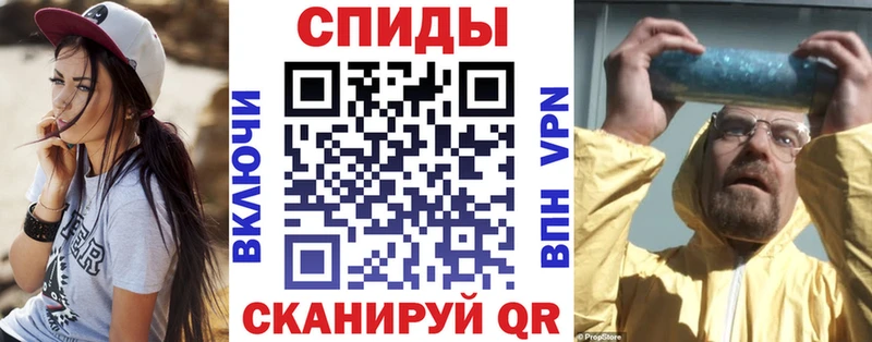 Amphetamine 98%  даркнет формула  Россошь 
