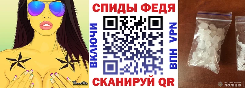 Амфетамин VHQ Россошь