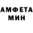 Amphetamine Розовый NO WHY!