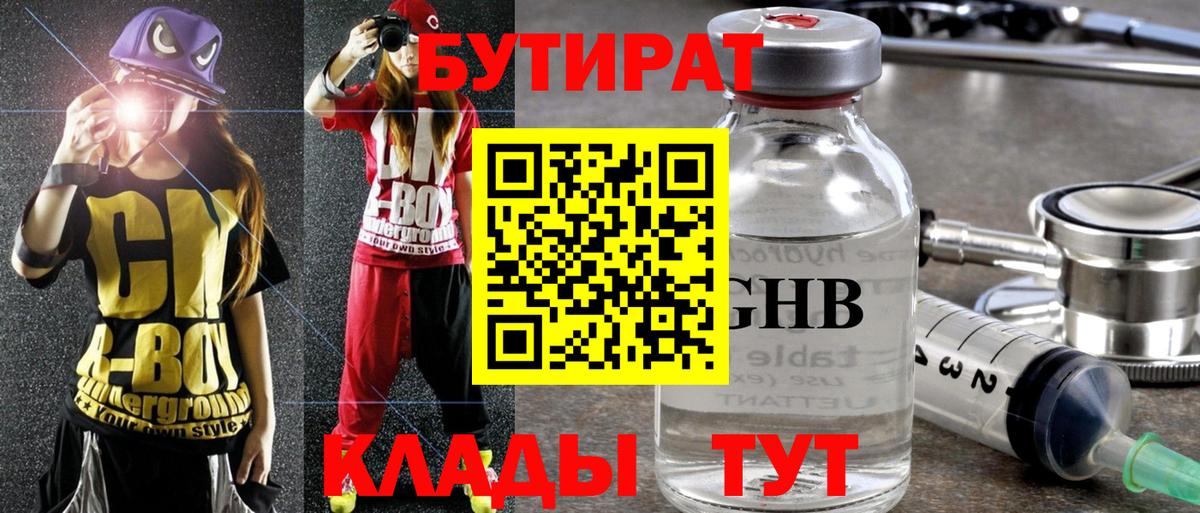 МЕФ   Гашиш  МЕТ  Россошь  Вход с VPN  ГАШ  Марихуана 