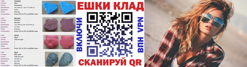 Экстази mix  нарко площадка как зайти  Россошь  блэк спрут как зайти 