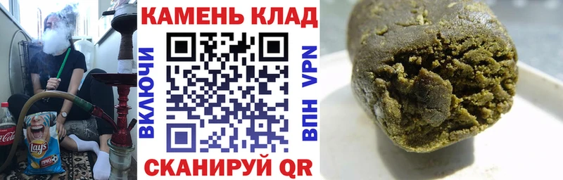 blacksprut зеркало  Россошь  ГАШ хэш  хочу наркоту 