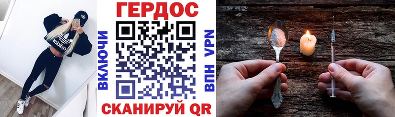 продажа наркотиков  Россошь  ГЕРОИН белый 