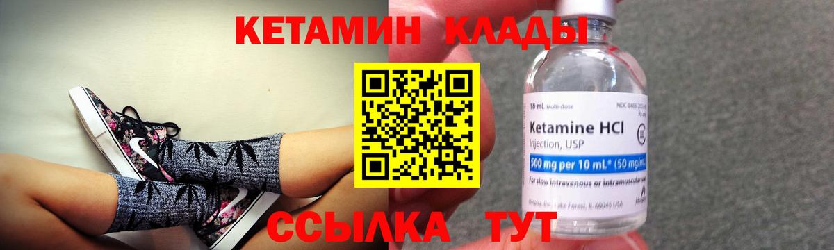 shop клад  Кетамин VHQ  Вход с VPN  Россошь 