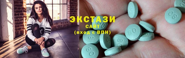 крисы Осинники