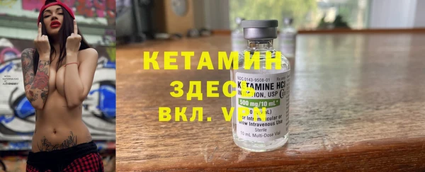 крисы Осинники