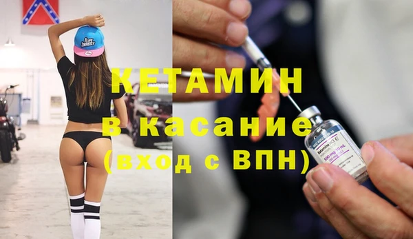 крисы Осинники