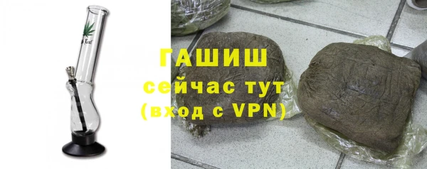 каннабис Осташков