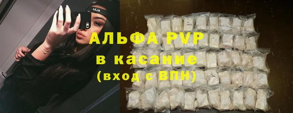 каннабис Осташков