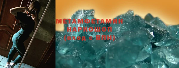 крисы Осинники
