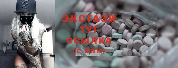 каннабис Осташков