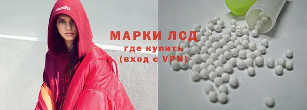 каннабис Осташков