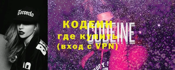 каннабис Осташков