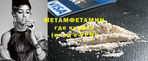 крисы Осинники