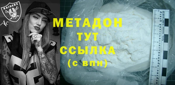 крисы Осинники