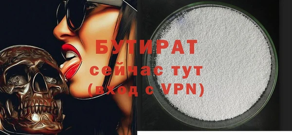 каннабис Осташков