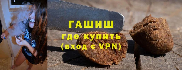 каннабис Осташков