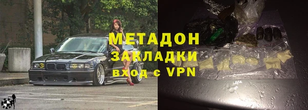 крисы Осинники