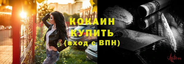 каннабис Осташков
