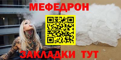 крисы Ставрополь
