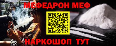 ешки Сланцы