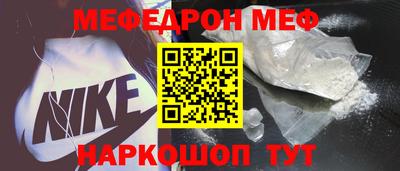 ешки Сланцы