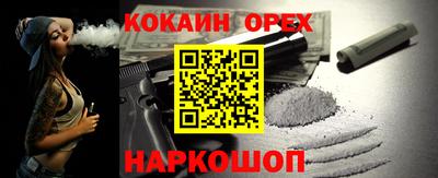 ешки Сланцы