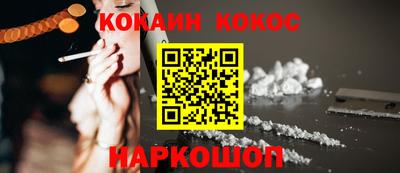 ешки Сланцы