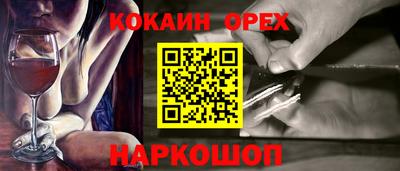 мяу мяу кристалл Славянск-на-Кубани