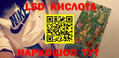 крисы Ставрополь