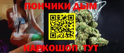 мяу мяу кристалл Славянск-на-Кубани