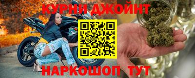 мяу мяу кристалл Славянск-на-Кубани