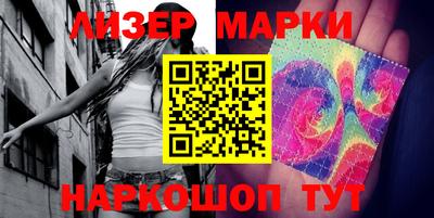 мефедрон Назарово
