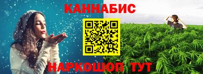 мяу мяу кристалл Славянск-на-Кубани
