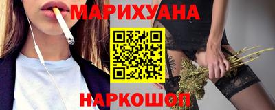 мяу мяу кристалл Славянск-на-Кубани