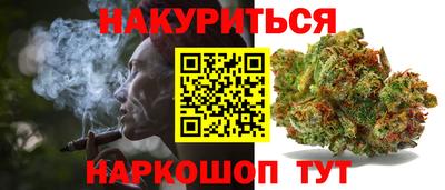 ешки Сланцы