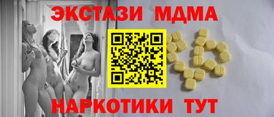 ешки Сланцы