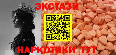 шишки Набережные Челны