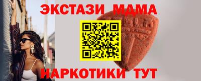 тгк Среднеуральск