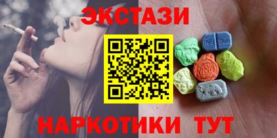 ешки Сланцы