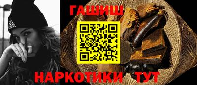 ешки Сланцы