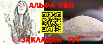 a pvp Старая Купавна