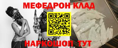 хмурый Славгород