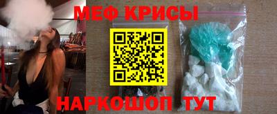 ешки Сланцы