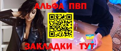a pvp Старая Купавна