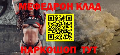 ешки Сланцы