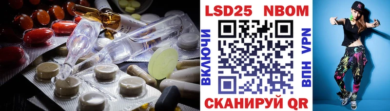закладки  Россошь  MEGA рабочий сайт  ЛСД экстази кислота 