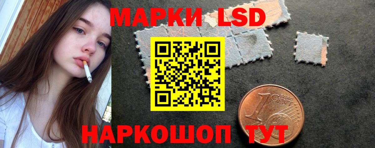 ЛСД экстази ecstasy Россошь