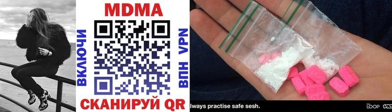 MDMA Molly Россошь